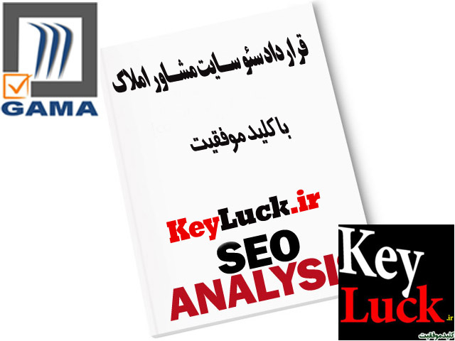 convention seo site real estate by keyluck