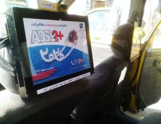 ایده راننده تاکسی بجنوردی