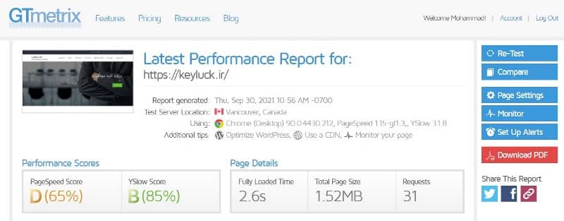 تحلیل سایت با نسخه جدید جی تی متریکس