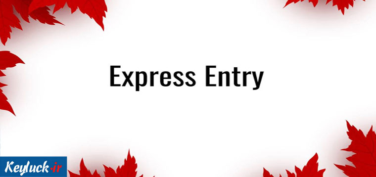 مهاجرت کانادا