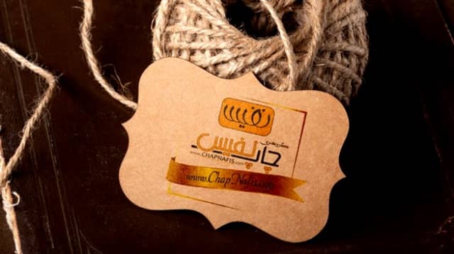 چاپ لیبل در چاپ نفیس