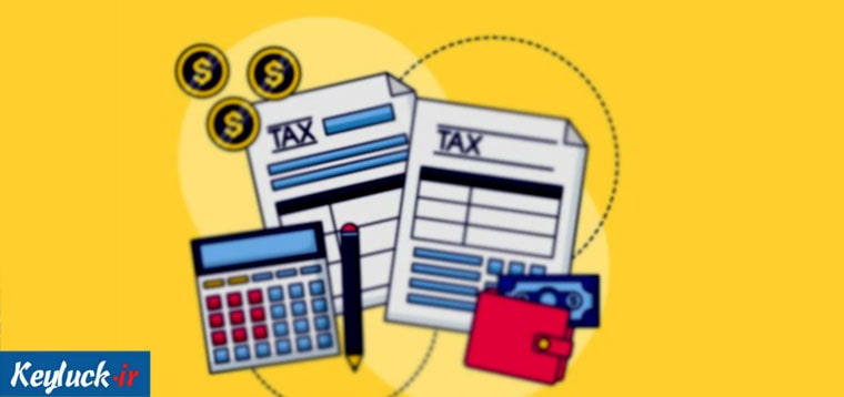 دریافت درگاه پرداخت با کد رهگیری مالیاتی