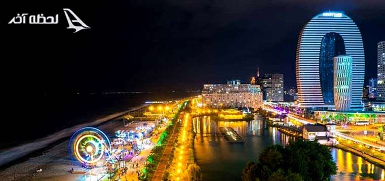 آفر تور باتومی لحظه آخر