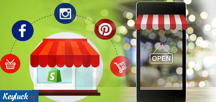 مهم ترین نکات طراحی سایت فروشگاهی حرفه ای برای کسب و کارها