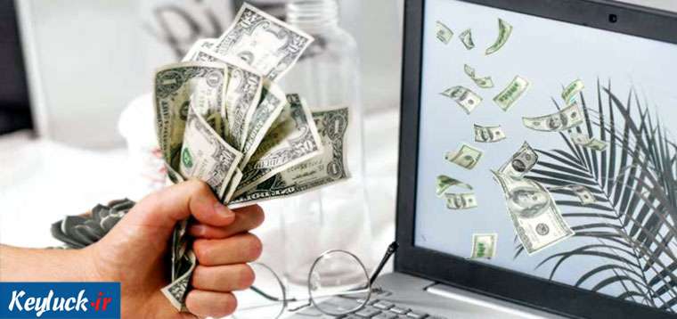 کسب درآمد دلاری از اینترنت در منزل