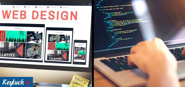 کلید موفقیت در طراحی سایت چیست؟