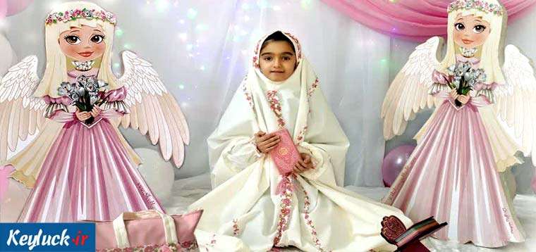 درباره جشن تکلیف