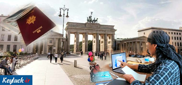 شرایط اقامت آلمان