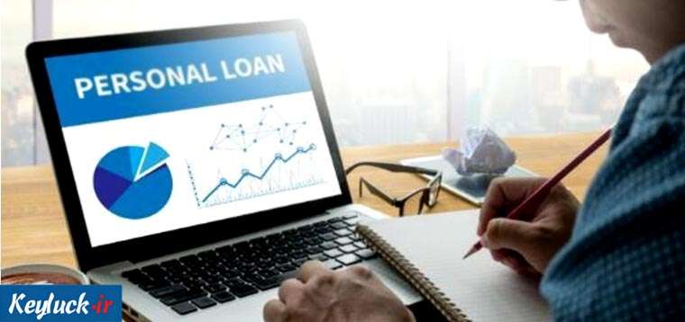 نرم افزار صندوق قرض الحسنه خانوادگی یگانه