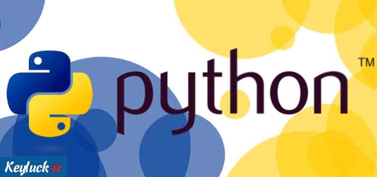 آینده زبان برنامه نویسی پایتون در ایران