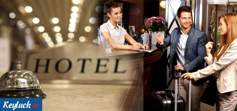 رزرو هتل در داخل و خارج از ایران