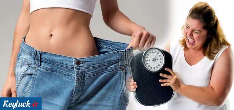 روش های پزشکی برای لاغری سریع