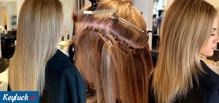 درآمدزایی با یادگیری اکستنشن مو