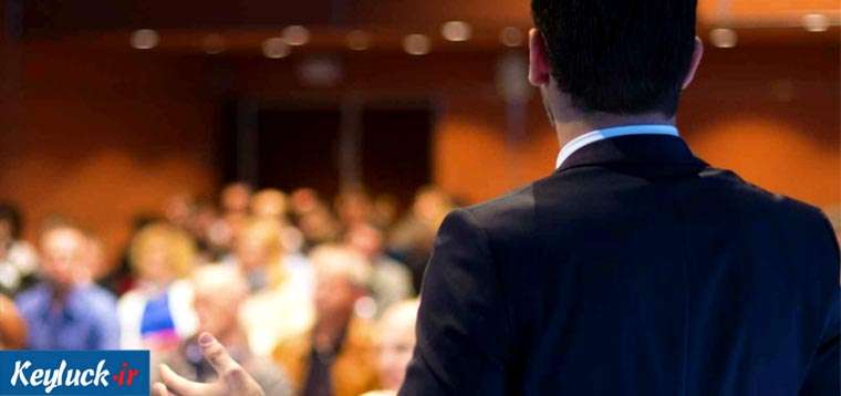 شش نکته برای تقویت مهارت سخنرانی