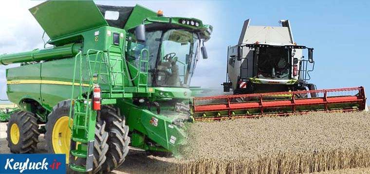 خرید کمباین