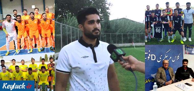 امیرحسین علیپور (مربی فوتبال)