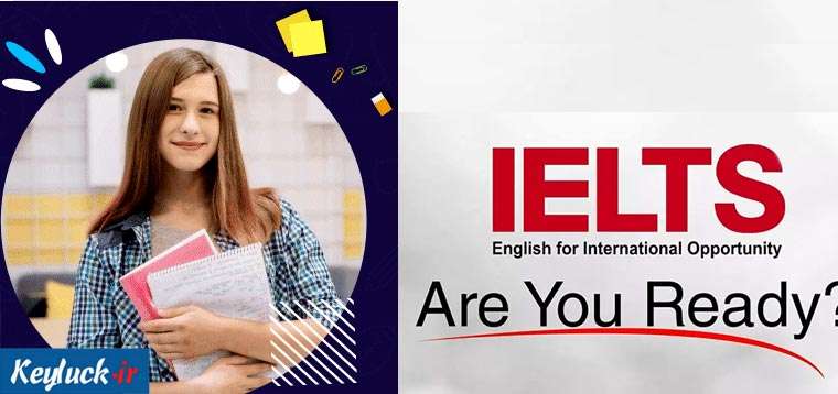 ثبت نام در آزمون‌ آیلتس