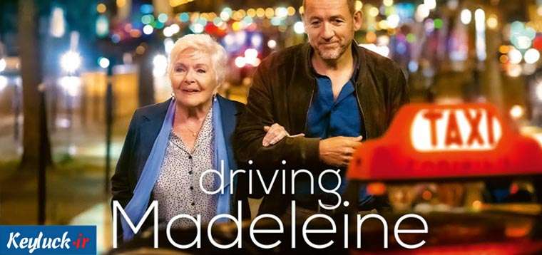 رانندگی مادلین: سفری به درون روح یک زن