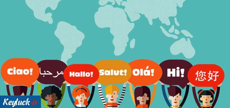 قدم به قدم آموزش زبان برای مهاجرت