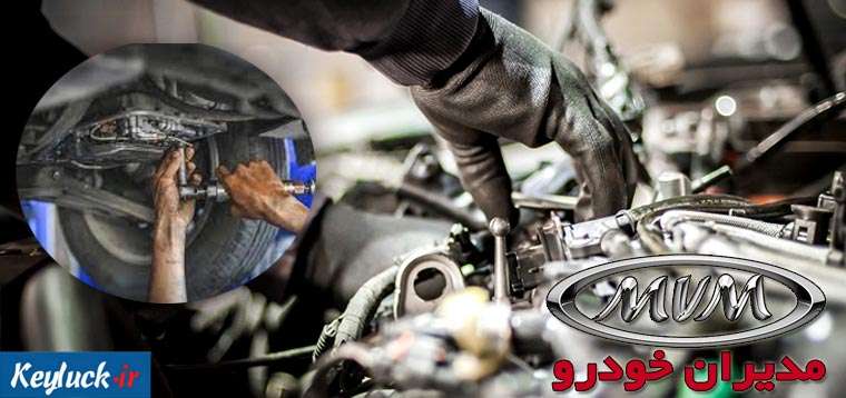 تعمیرگاه گیربکس‌ اتوماتیک ام وی ام