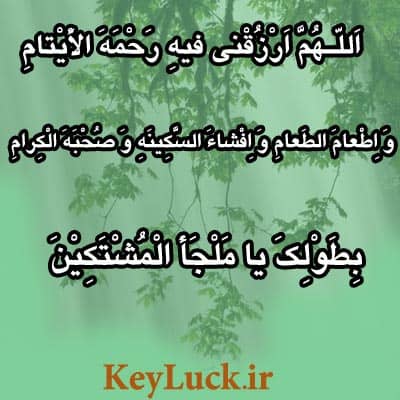 دعای محبت فوری بین دو نفر از راه دور