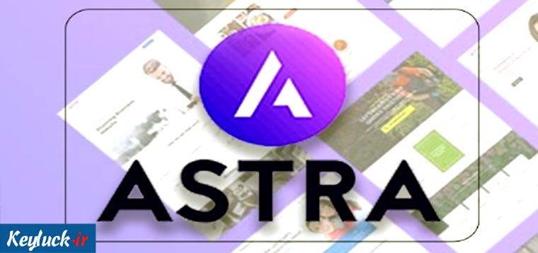 قالب حرفه ای وردپرس آسترا