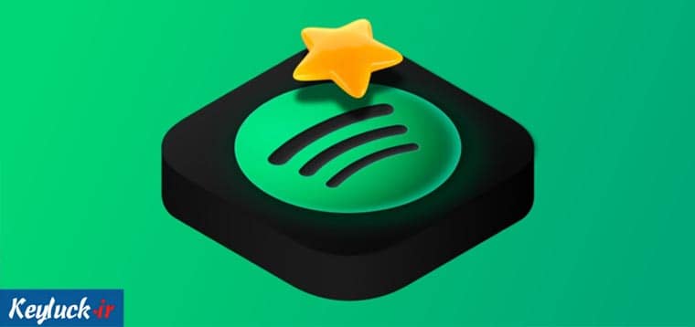 اسپاتیفای بهترین پلتفرم برای یادگیری و آموزش