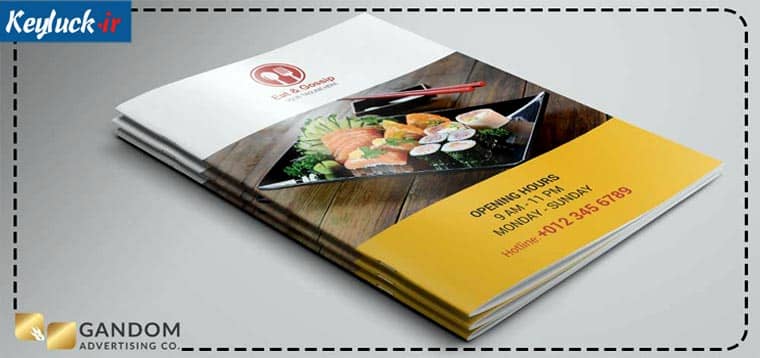 نکته های مهم برای طراحی بروشور و کاتالوگ که بدانید