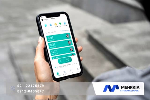مزایای دستگاه حضور و غیاب با قابلیت ارسال پیامک