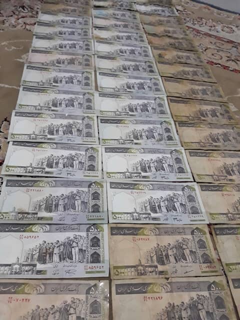 50 tomans bill 1