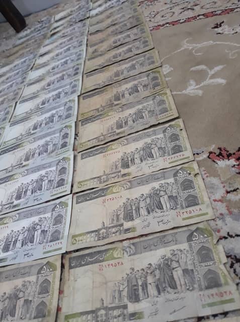 50 tomans bill 4