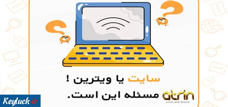 با این ۱۳ ترفند طراحی سایت، سایت رو۱۰ برابر حرفه‌ای‌تر کن!