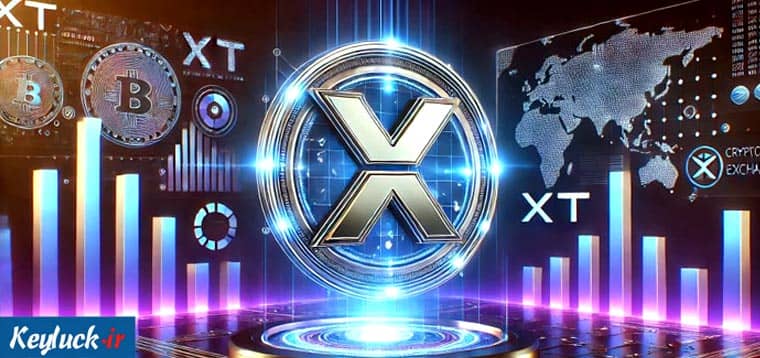 صرافی XT مال کدام کشور است؟ بررسی جامع و دقیق