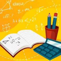 منابع مفید برای تدریس ریاضی ششم