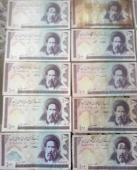 اسکناس قدیمی 10 تومانی ایران