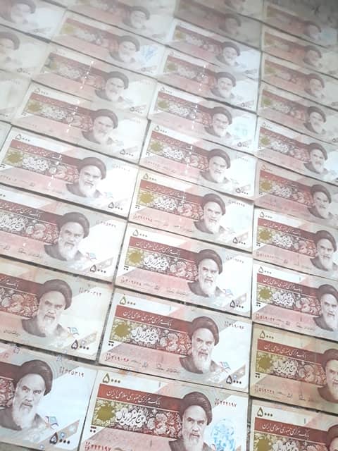 اسکناس ۵۰۰ تومانی ایران