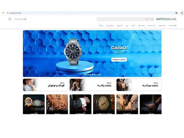 چه معیار هایی سایتی همچون واچ آنلاین را در میان سایت های اینترنتی ساعت متمایز می‌کند؟