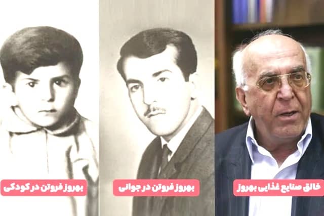 دوران کودکی و نوجوانی بهروز فروتن