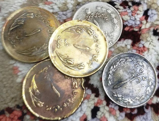 سکه ۱ ریالی قدیمی جمهوری اسلامی ایران