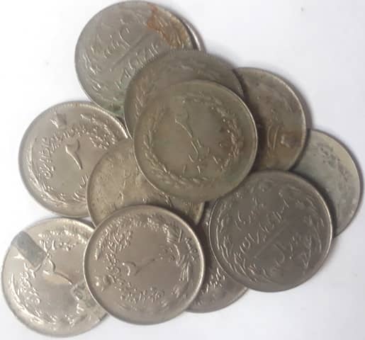 سکه 2 ریالی قدیمی جمهوری اسلامی ایران