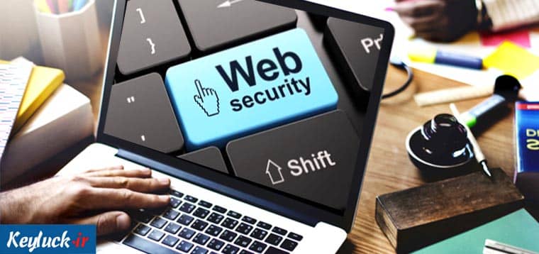 آموزش امنیت سایت وردپرس