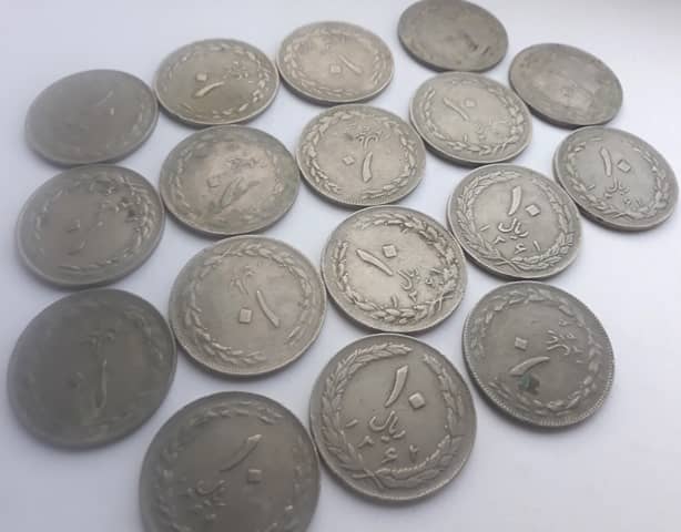 سکه 10 ریال (1 تومان) جمهوری اسلامی ایران