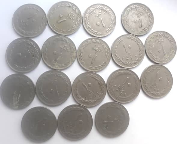 سکه 10 ریال (1 تومان) جمهوری اسلامی ایران