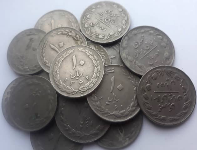 سکه 10 ریال (1 تومان) جمهوری اسلامی ایران