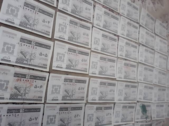 کوپن خرید کالا جمهوری اسلامی ایران بعد انقلاب