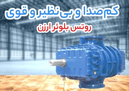 کاربرد ساید چنل گرینکو در صنایع آب و فاضلاب