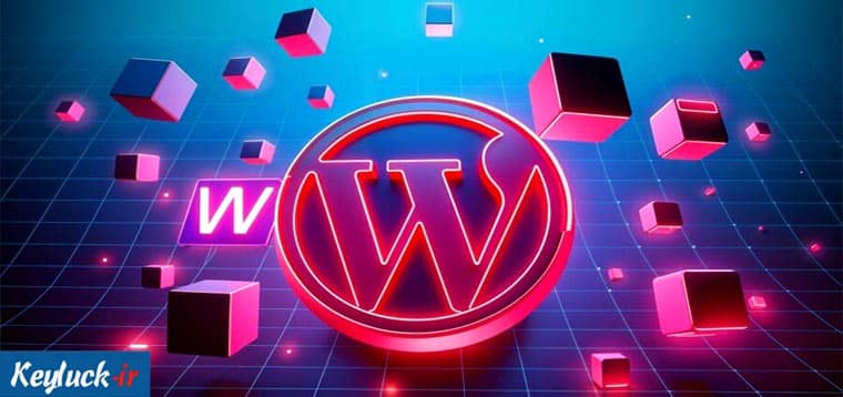چگونه امنیت سایت وردپرسی خود را تقویت کنیم؟