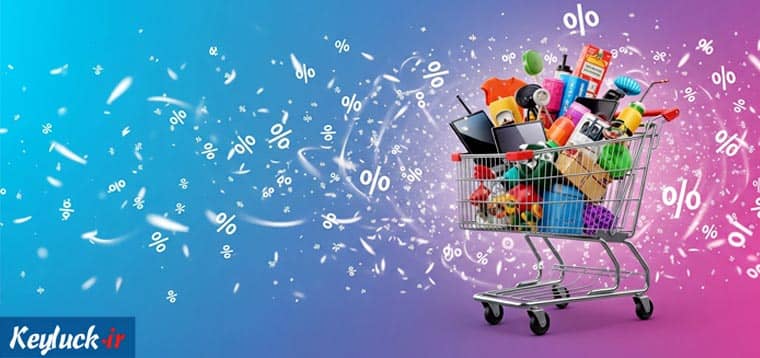 تحول کسب و کار با استفاده از بهترین سایت های تخفیف