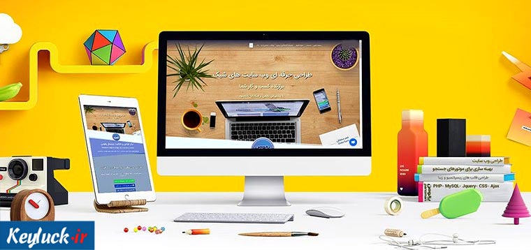 با یک طراحی اصولی و سئوی هوشمند، سایتت رو به ماشین پول‌ سازی تبدیل کن