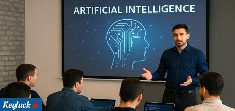 بهترین دوره آموزشی هوش مصنوعی چیست؟